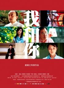国内自拍片